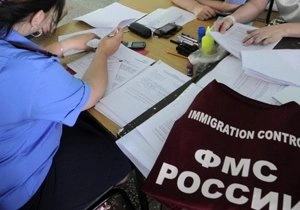 ФМС запускает автопроверку трудовых патентов | ya62.ru