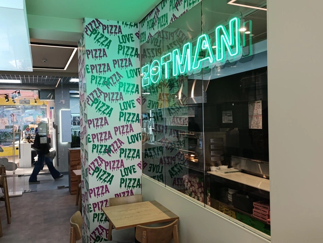 В пиццерии оборудовано 24 посадочных места | Источник: Стас Соколов / NGS.RU