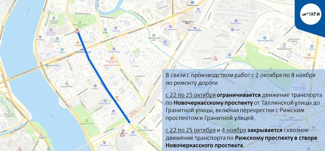 Источник: ГАТИ Петербурга
