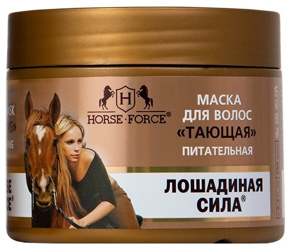 Лошадиная Сила Маска для волос «Тающая» питательная