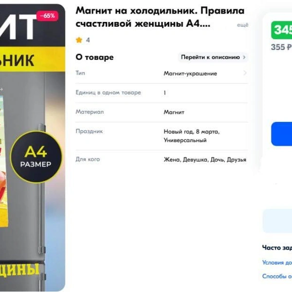 Источник: сайт объявлений