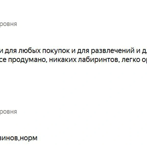 Источник: yandex.ru