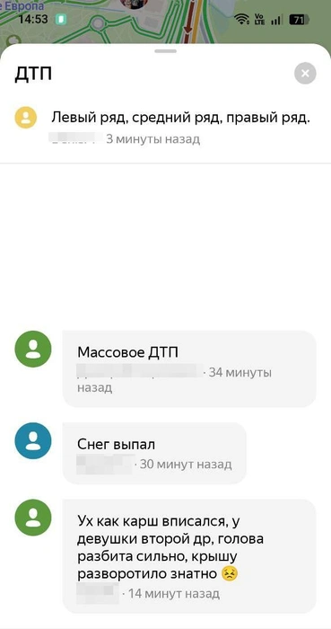 Источник: «Яндекс.Карты»