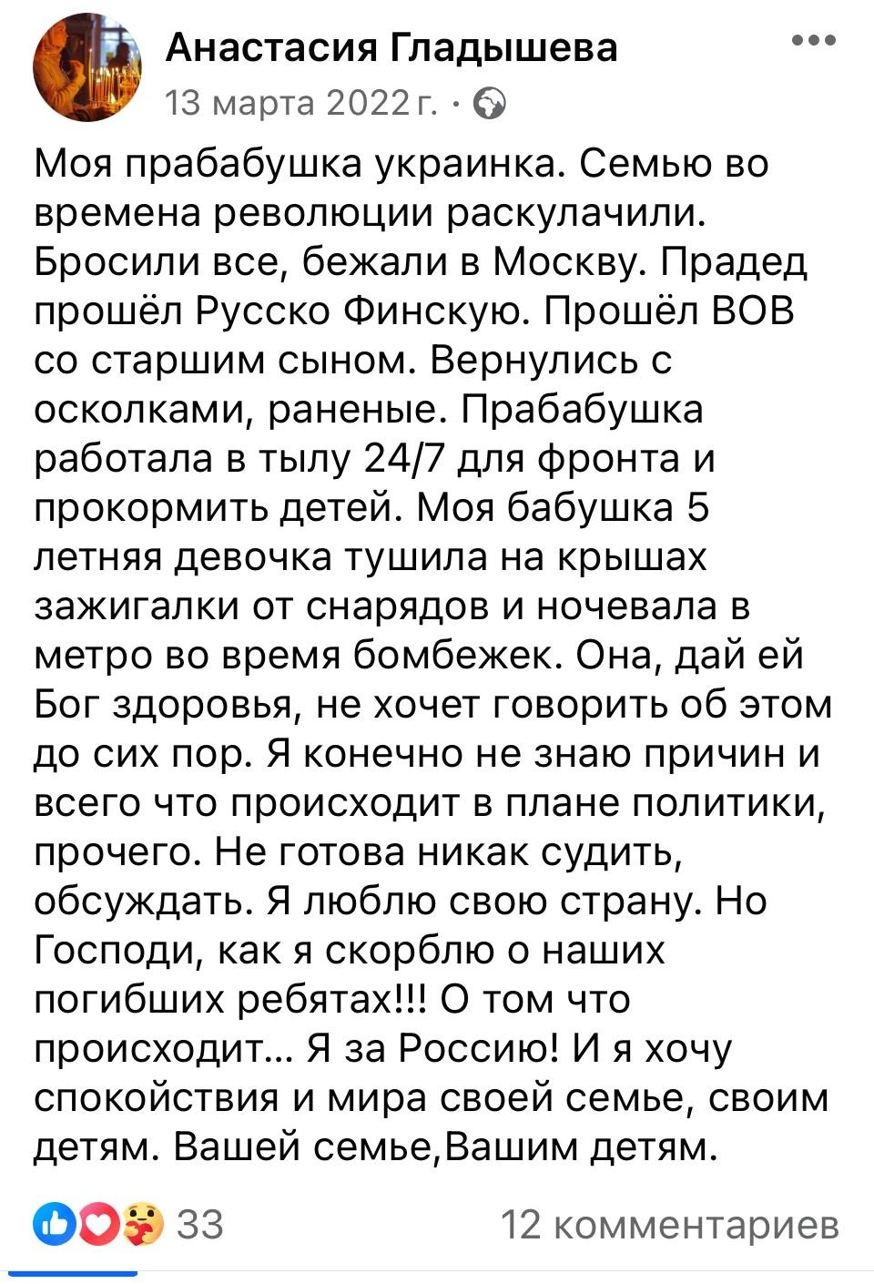 Источник: Анастасия Гладышева / Facebook (деятельность запрещена в РФ)