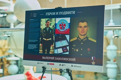Выставка "Герои и подвиги" на Медиафоруме в Хабаровске