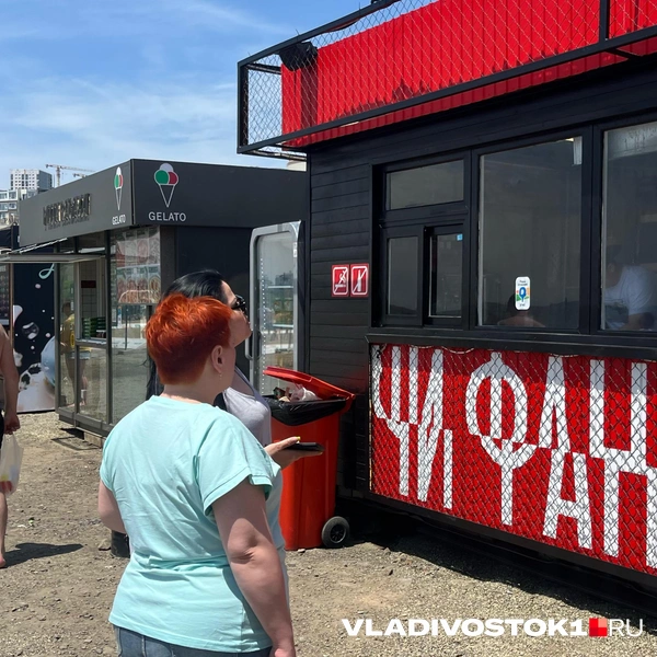 Источник: Елена Буйвол / VLADIVOSTOK1.RU