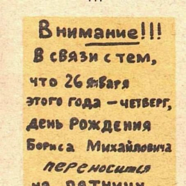 Источник: «Крокодил»