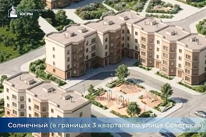 Источник: пресс-служба губернатора Югры / «Стройкомплекс Югры» / Vk.com