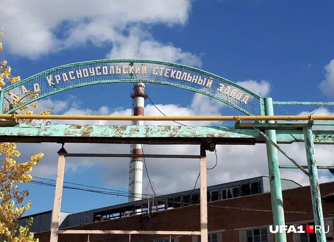 В последние годы жизни на предприятии работало около 600 человек | Источник: Альфред, читатель UFA1.RU
