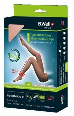 Колготки компрессионные B. Well, лечебные, прозрачные