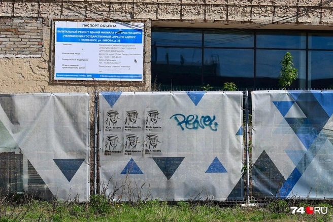 Ранее ремонтом занималась тульская компания «РКСервис», но была вынуждена приостановить работы | Источник: Михаил Шилкин 