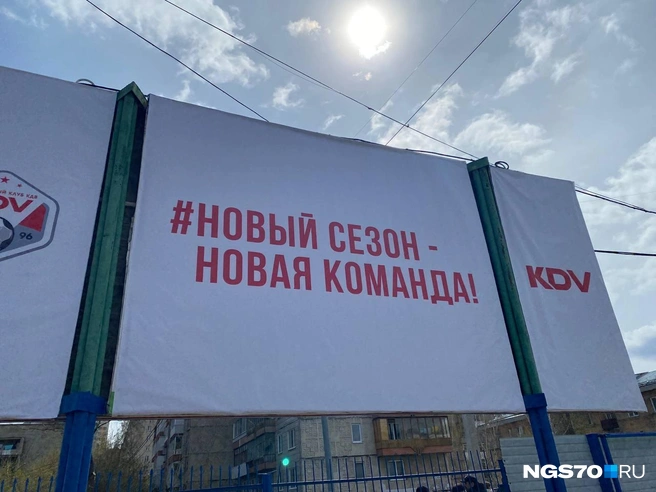 Томским болельщикам напоминают, за кого они теперь болеют | Источник: Мария Лобанова / NGS70.RU