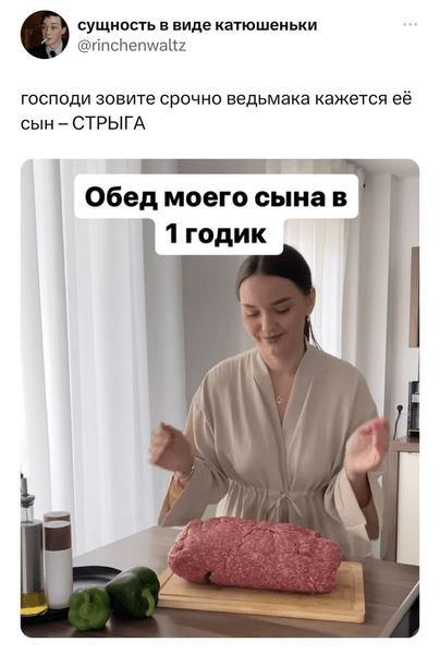 Шутки пятницы и «гриппппп»