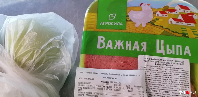 Выглядит фарш не очень, но это всё еще мясо | Источник: Дарья Милославская