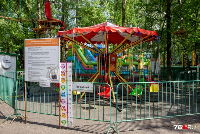 Детская мини-версия цепочной карусели за 150 рублей | Источник: Кирилл Поверинов / 76.RU