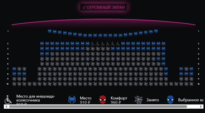 Источник: kinomax.ru