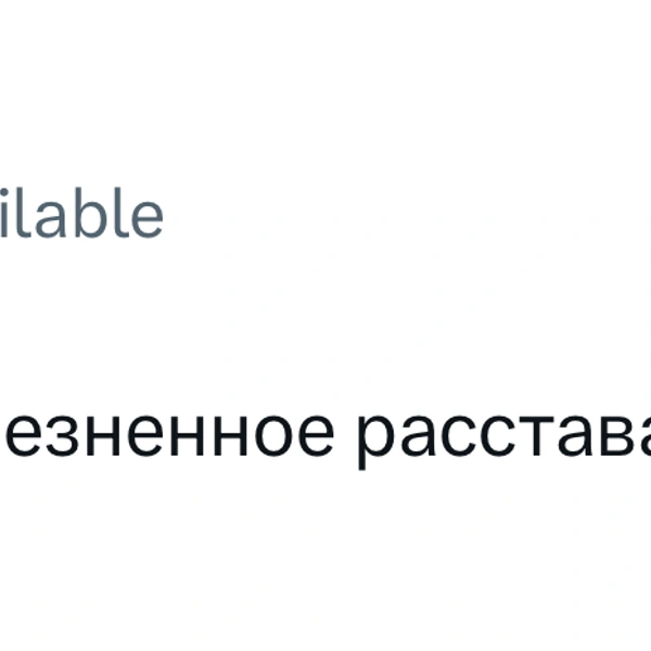 Источник: X (Twitter)
