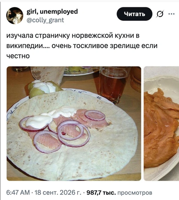 Источник: скриншот