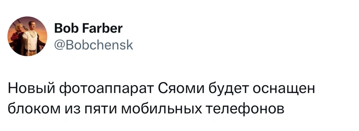 Источник: X (Twitter)