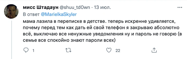 «Вырастешь — поймешь»: россияне рассказали, какие методы воспитания их травмировали