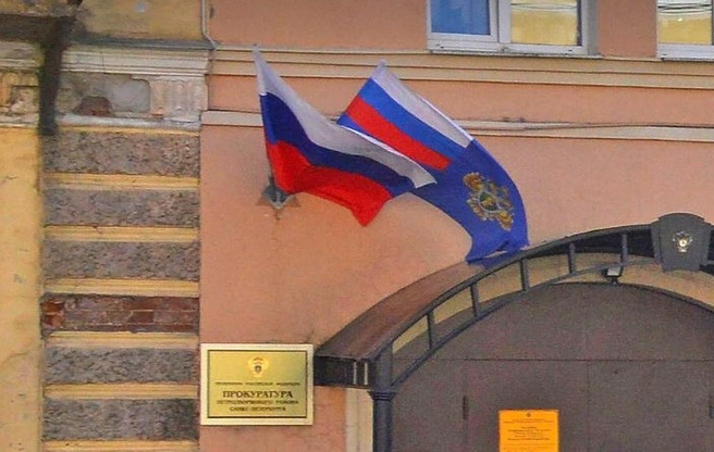 Прокуратура Петродворцового района | Источник: Яндекс.Панорамы