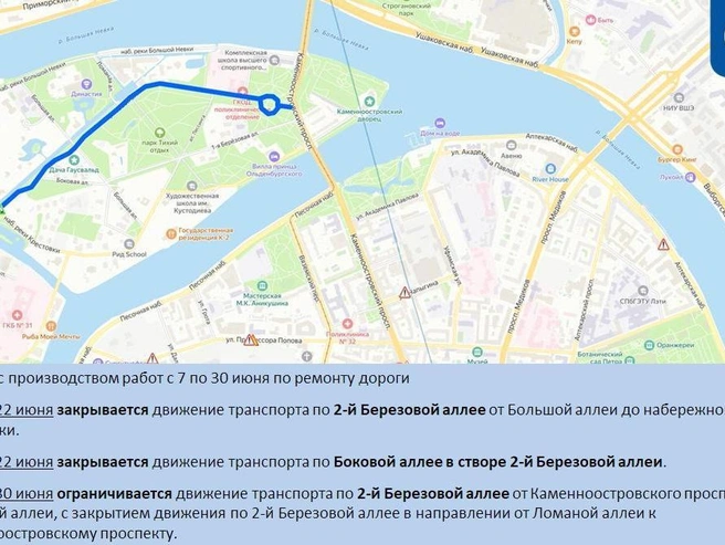 Источник: ГАТИ Петербурга