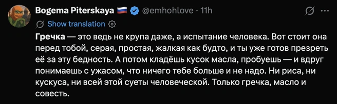 Источник: скриншот