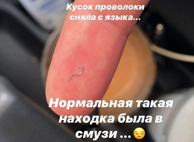Рязанка обнаружила проволоку в смузи Black Star Burger | ya62.ru