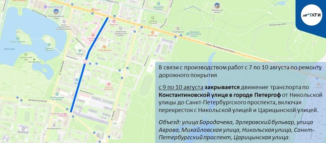 Источник: ГАТИ Петербурга