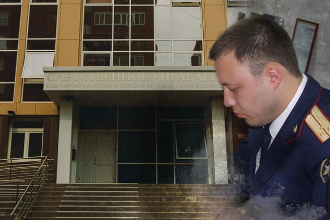 Следователя перевели в новый отдел незадолго до увольнения | Источник: Ирина Шарова, СУ СК РФ по Тюменской области