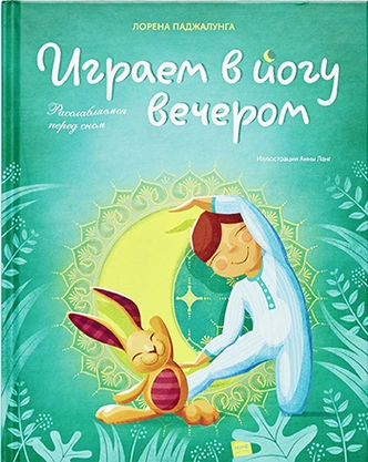 Досуг с пользой: 10 лучших книг для мамы и малыша