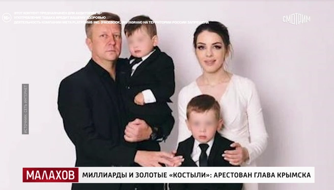 Лесь со своей семьей  | Источник: smotrim.ru