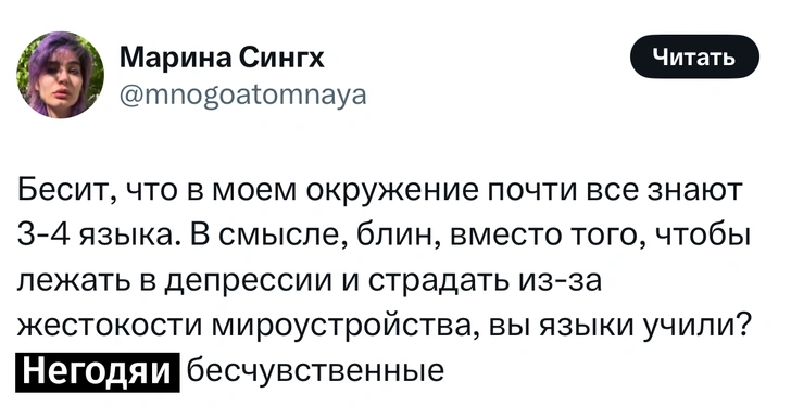 Источник: Twitter (X)