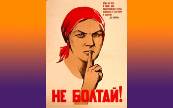 Всё записывается. В Роскачестве назвали случай, когда не стоит обсуждать «чувствительную информацию»