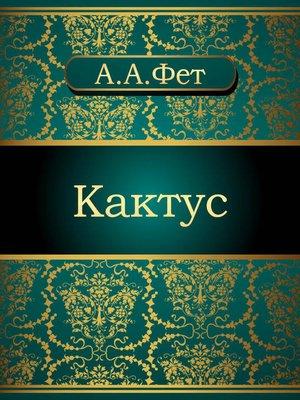 8 книг, которые не похожи на остальное творчество их авторов