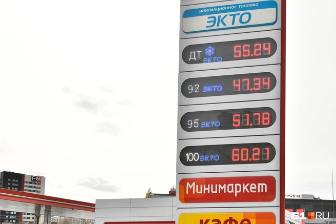 Новый закон призван наладить обстановку с бензином | Источник: Артем Устюжанин / E1.RU