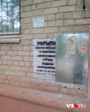 Этот номер и вовсе был частично закрыт | Источник: Денис Паустовский / V1.RU