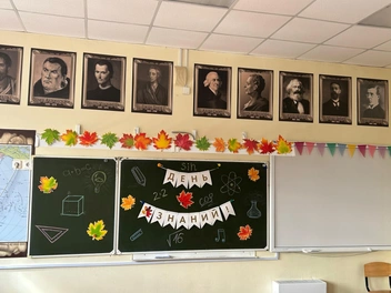 Так ее класс украсили к Дню знаний | Источник: личный архив Анастасии