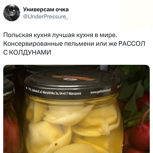 Источник: X (Twitter)