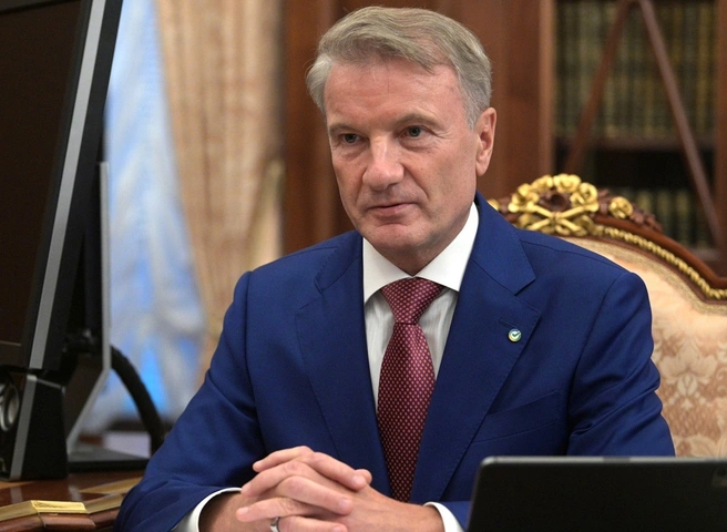 Греф заявил о снижении влияния доллара на экономику России | ya62.ru