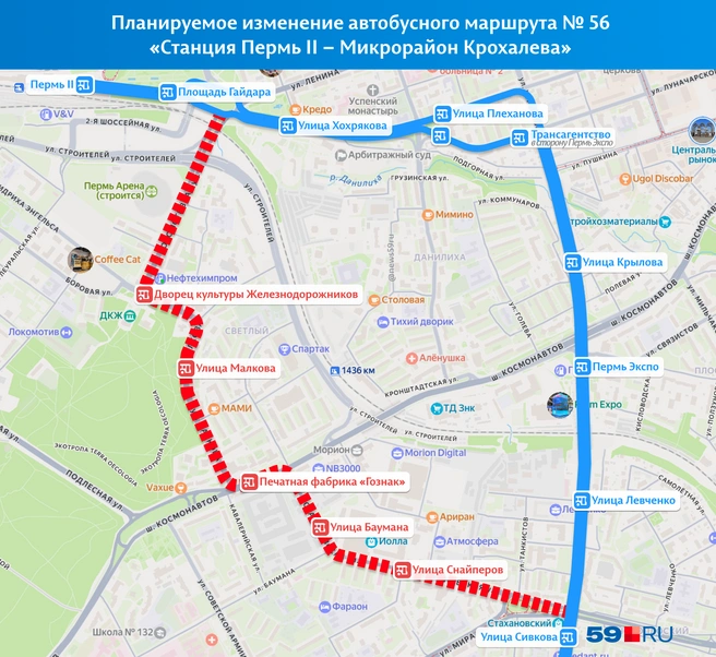 Автобусы 56-го маршрута пустят через Пермь Экспо и Екатерининскую | Источник: «Яндекс Карты»; Кирилл Хафизов / 59.RU