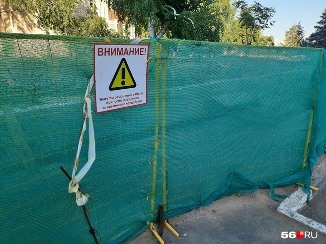 Временные неудобства продлятся минимум полгода. Потерпите, оренбуржцы | Источник: Анастасия Баринова / 56.RU