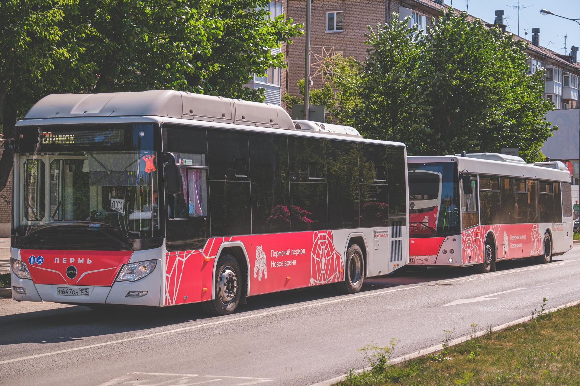 В Перми запустят утренний рейс автобусного маршрута № 20 от улицы Адмирала  Ушакова до микрорайона Новый Крым - 28 апреля 2022 - 59.ру