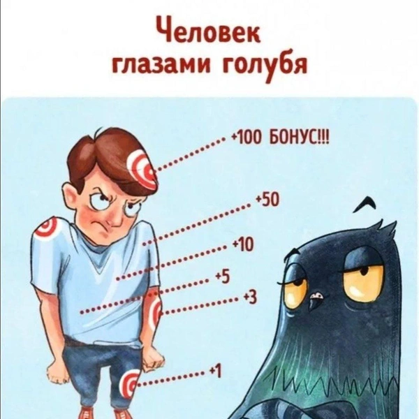 Источник: соцсети
