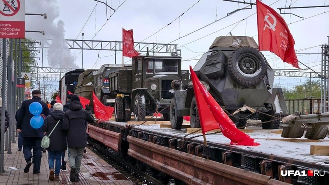 Состав везет раритетную технику | Источник: Булат Салихов / UFA1.RU