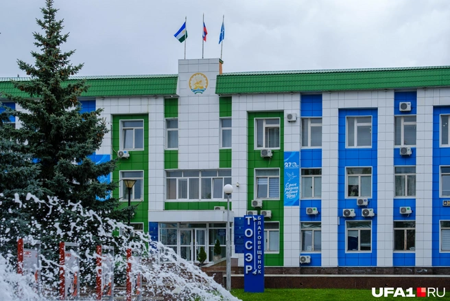Здание местной администрации | Источник: Булат Салихов / UFA1.RU