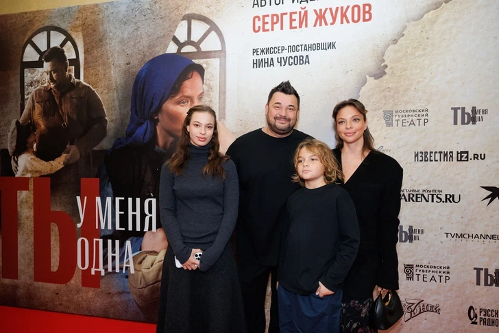 Сергей Жуков с женой, дочерью Никой и сыном Мироном