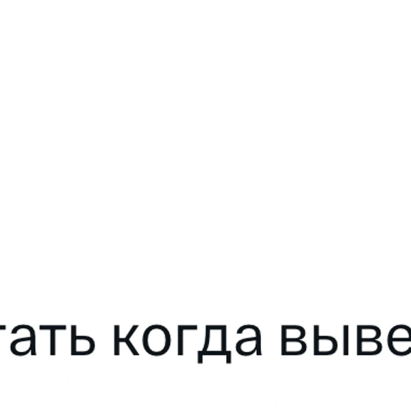 Источник: X (Twitter)