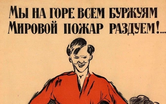 Анализ поэмы А. Блока «Двенадцать»: о чем она и куда ведет героев Исус