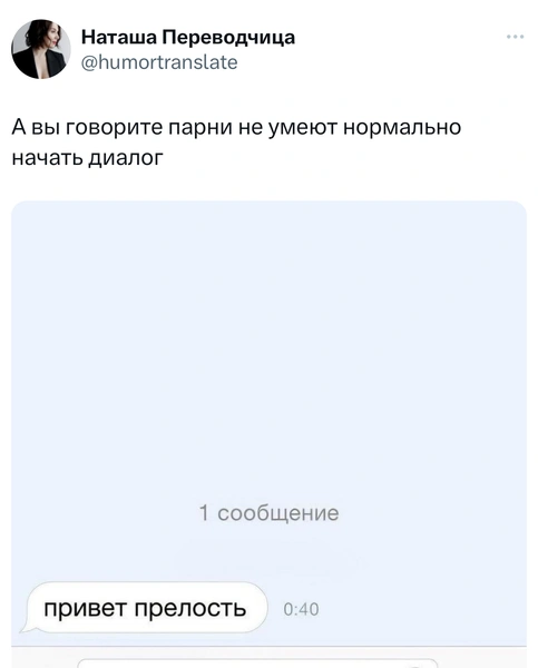 Источник: Twitter (X)